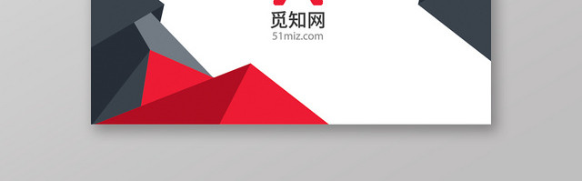 个性创意商务企业名片模板设计