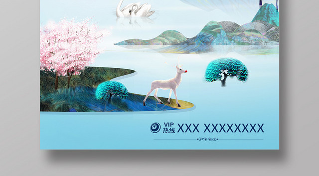 清新唯美新中式花园地产海报