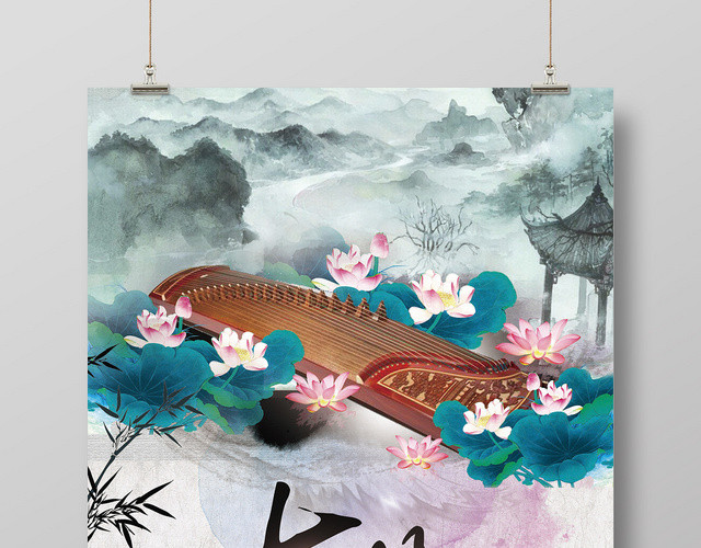 水墨古风古筝文化培训招生琴行宣传海报