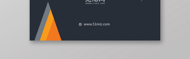 橙色创意几何图形企业名片设计模板