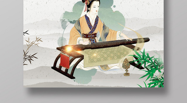 古风插画古筝文化琴行招生培训宣传海报