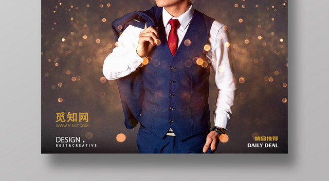 黑金背景精品男装服装服饰时尚男装衣服服装店海报