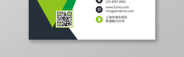 蓝色时尚简约个人商务通用名片模板