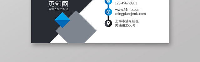 蓝色时尚简约个人商务通用名片模板