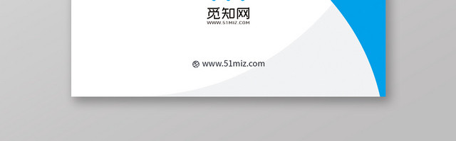 蓝色大气极简企业名片设计模板