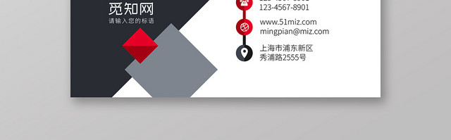 红色时尚简约个人商务通用名片模板