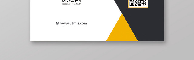 黄色个性简约企业名片设计模板