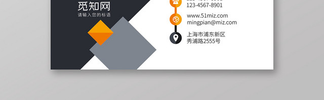 橙色时尚简约个人商务通用名片模板