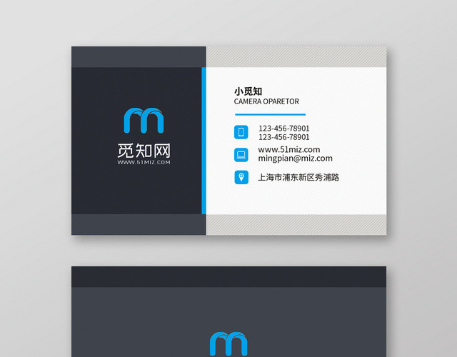 经典高级灰商务名片设计模板
