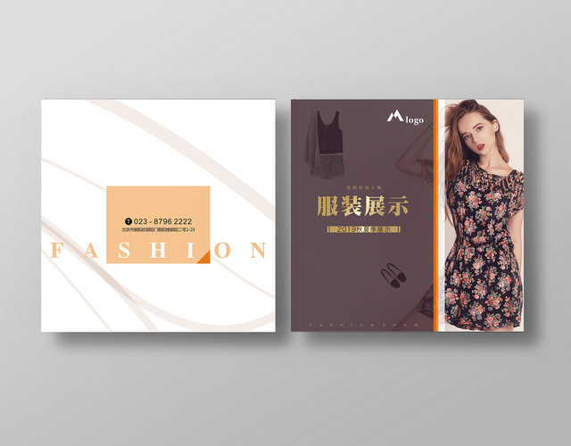 高档精品服饰画册封面服饰时装服装画册封面
