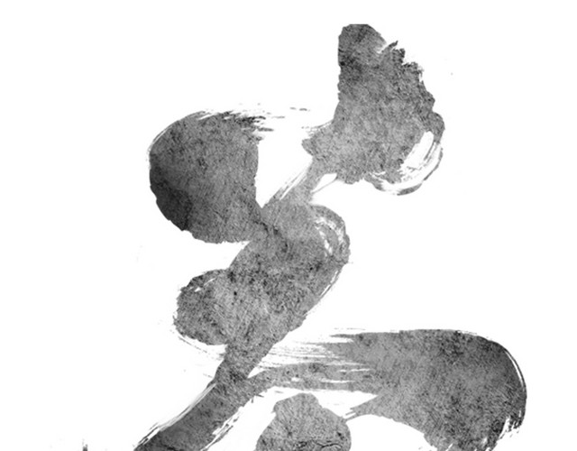 水墨茶道素材