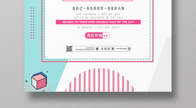 简约背景618血拼618年中大促促销海报