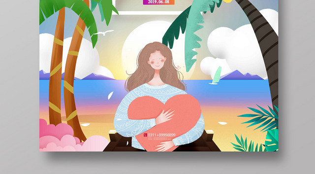 创意卡通手绘风你好6月宣传海报