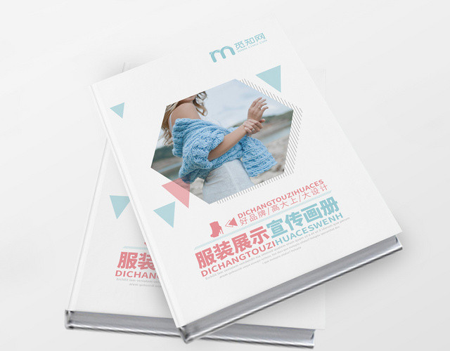 女装创意不规则时装展示宣传画册通用模版