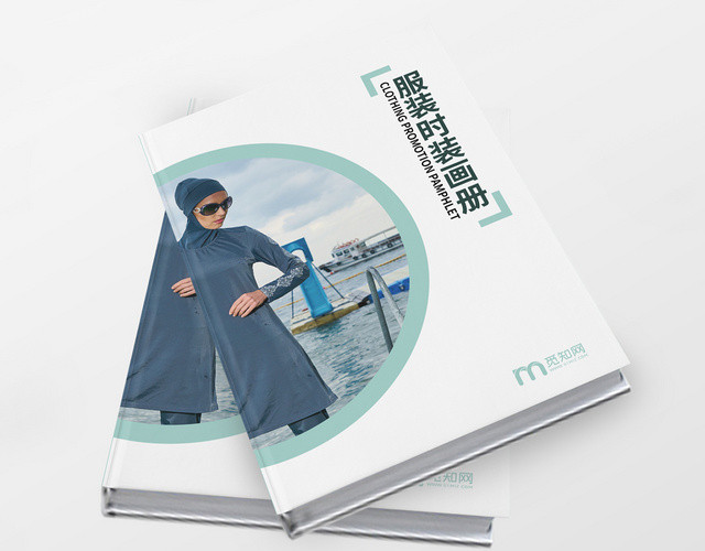 简约清新服装时装画册宣传册通用模版