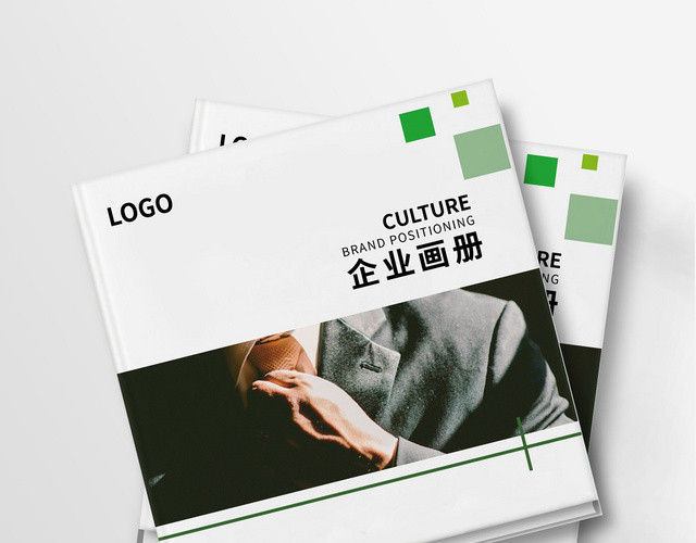 绿色简约服装企业画册通用模版