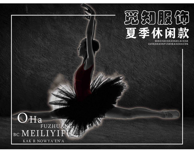 黑色高端服饰服装时装画册封面