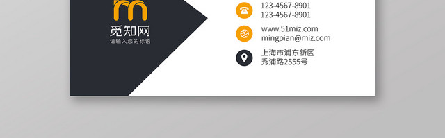 橙色时尚简约个人商务通用名片模板