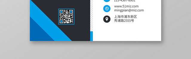 蓝色图像时尚简约个人商务通用名片模板
