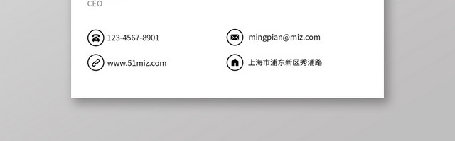 粉色时尚简约个人商务通用名片模板