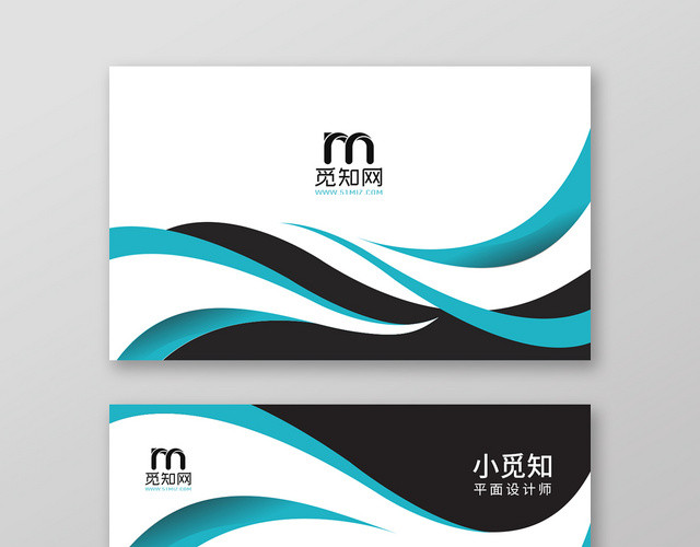 绿色流线型时尚简约个人商务通用名片模板