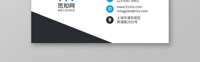 蓝色时尚简约个人商务通用名片模板