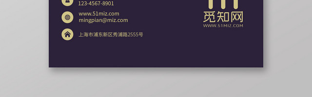 紫色时尚简约个人商务通用名片模板