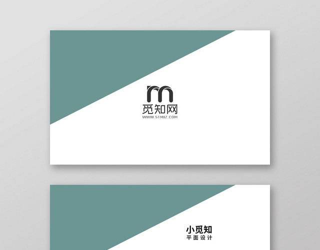高雅绿时尚简约个人商务通用名片模板