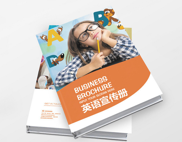 儿童成长英语补习班画册设计英语学习商用