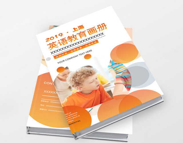 商用画册设计儿童成长英语整套画册少儿英语英语学习