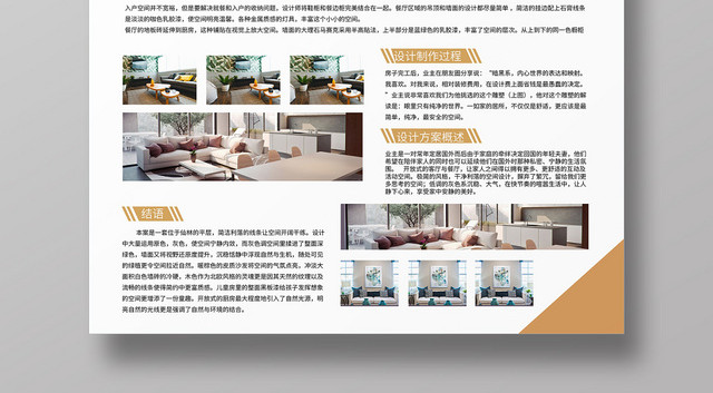 多边形I2019毕业设计作品展海报模版