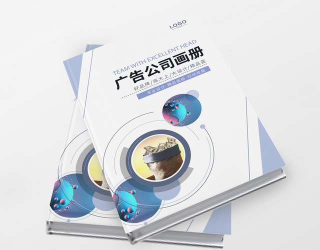 大气简约公司介绍企业宣传相册广告公司宣传册