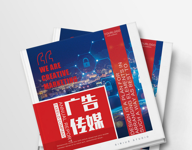动感科技公司介绍企业宣传相册宣传册广告传媒宣传手册
