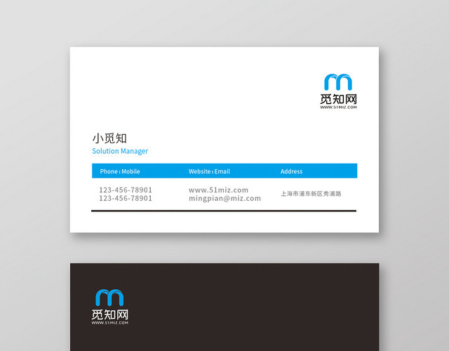 黑白简约企业名片设计模板