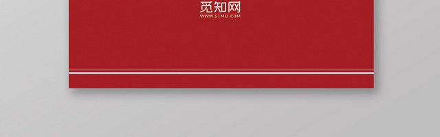红白经典极简企业名片设计模板