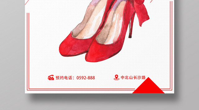 鞋子简约大气女鞋夏日新品宣传促销海报