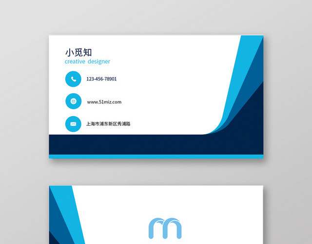 极简蓝白经典商务名片设计