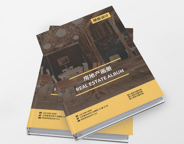 黑白简约时尚房地产画册装饰装修公司画册整套图册宣传册