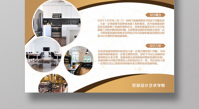 毕业作品2019毕业设计作品展设计展宣传黄色海报