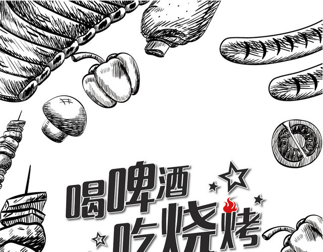 灰色简约餐厅餐炊酒店个性烧烤菜单