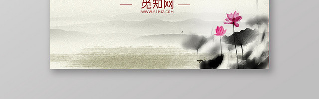 莲花诗意山水中国风名片