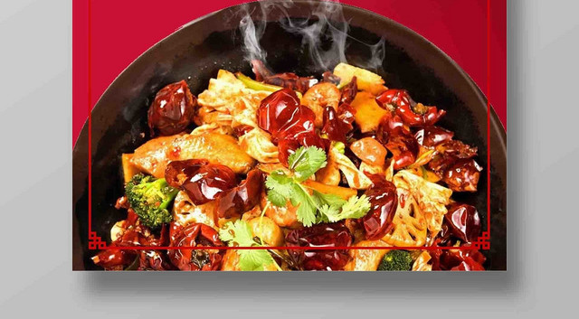 中国风红色餐饮餐厅美食麻辣香锅广告海报