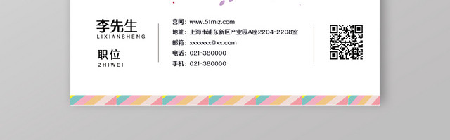钢琴琴行名片51MIZ泼墨设计音符