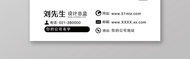 钢琴琴行名片51MIZ匠音为美乐礼非凡
