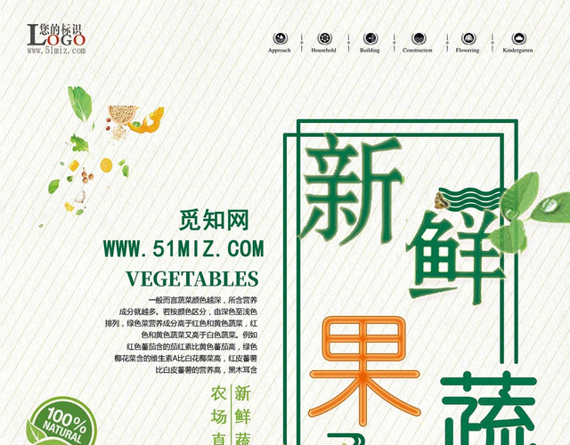 超市宣传单简约超市特价打折促销宣传单单页