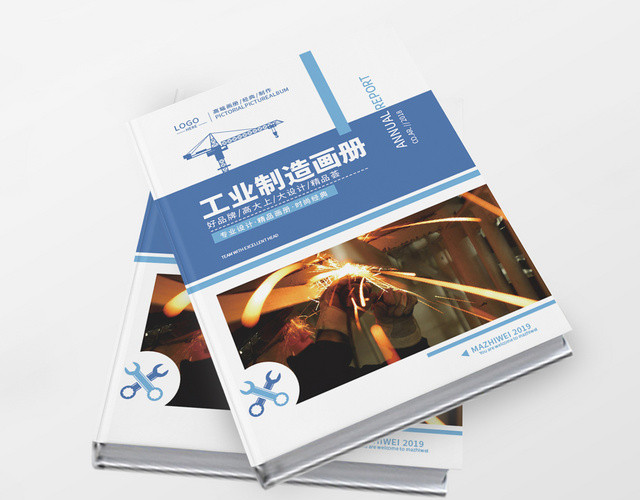 整套工业产品画册设计