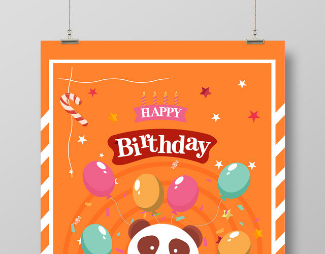 黄色可爱生日快乐HAPPYBIRTHDAY海报
