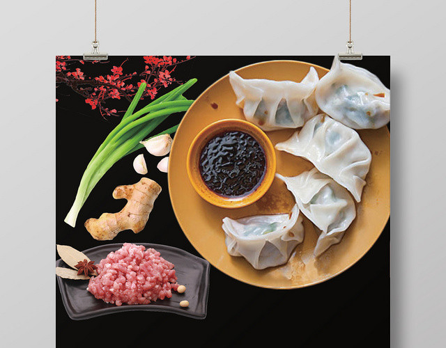 美味饺子葱姜蒜饺子馅餐饮餐厅美食快餐小吃海报