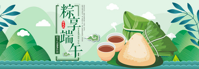 端午节端午卡通手绘五月端午节粽子宣传BANNER