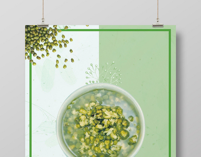 绿色小清新绿豆餐饮美食夏天绿豆汤展览海报